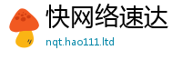 天天彩澳门天天彩今晚且2025新奥天天开好彩开奖结果